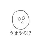 シンプルでかわいい丸。（個別スタンプ：4）
