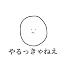 シンプルでかわいい丸。（個別スタンプ：5）