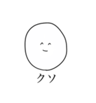 シンプルでかわいい丸。（個別スタンプ：6）