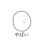 シンプルでかわいい丸。（個別スタンプ：7）