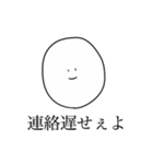 シンプルでかわいい丸。（個別スタンプ：9）