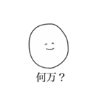 シンプルでかわいい丸。（個別スタンプ：11）