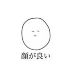 シンプルでかわいい丸。（個別スタンプ：12）