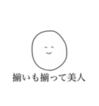 シンプルでかわいい丸。（個別スタンプ：13）