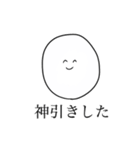 シンプルでかわいい丸。（個別スタンプ：14）