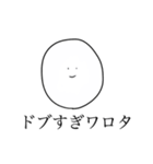 シンプルでかわいい丸。（個別スタンプ：15）