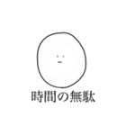 シンプルでかわいい丸。（個別スタンプ：19）