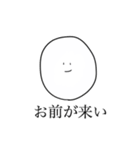 シンプルでかわいい丸。（個別スタンプ：20）