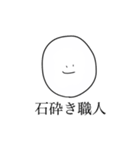 シンプルでかわいい丸。（個別スタンプ：24）