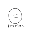 シンプルでかわいい丸。（個別スタンプ：25）