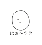 シンプルでかわいい丸。（個別スタンプ：26）