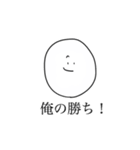 シンプルでかわいい丸。（個別スタンプ：27）