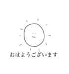 シンプルでかわいい丸。（個別スタンプ：32）
