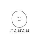 シンプルでかわいい丸。（個別スタンプ：34）