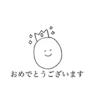 シンプルでかわいい丸。（個別スタンプ：37）