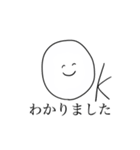 シンプルでかわいい丸。（個別スタンプ：38）