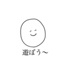 シンプルでかわいい丸。（個別スタンプ：39）