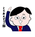 頑張るサラリーマンさん2（個別スタンプ：2）