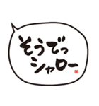 釣り仲間と使う、吹き出し手書き文字（個別スタンプ：1）