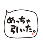 釣り仲間と使う、吹き出し手書き文字（個別スタンプ：4）