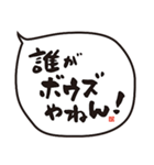 釣り仲間と使う、吹き出し手書き文字（個別スタンプ：7）