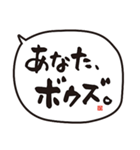 釣り仲間と使う、吹き出し手書き文字（個別スタンプ：11）