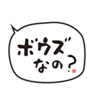 釣り仲間と使う、吹き出し手書き文字（個別スタンプ：12）