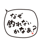 釣り仲間と使う、吹き出し手書き文字（個別スタンプ：14）