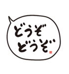 釣り仲間と使う、吹き出し手書き文字（個別スタンプ：16）