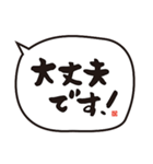 釣り仲間と使う、吹き出し手書き文字（個別スタンプ：17）