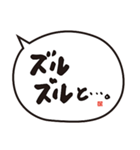 釣り仲間と使う、吹き出し手書き文字（個別スタンプ：19）