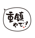 釣り仲間と使う、吹き出し手書き文字（個別スタンプ：20）