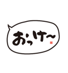 釣り仲間と使う、吹き出し手書き文字（個別スタンプ：27）