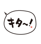 釣り仲間と使う、吹き出し手書き文字（個別スタンプ：28）