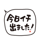 釣り仲間と使う、吹き出し手書き文字（個別スタンプ：29）