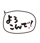 釣り仲間と使う、吹き出し手書き文字（個別スタンプ：32）