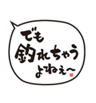 釣り仲間と使う、吹き出し手書き文字（個別スタンプ：34）