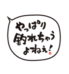 釣り仲間と使う、吹き出し手書き文字（個別スタンプ：35）