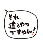 釣り仲間と使う、吹き出し手書き文字（個別スタンプ：36）