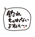 釣り仲間と使う、吹き出し手書き文字（個別スタンプ：37）