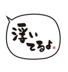 釣り仲間と使う、吹き出し手書き文字（個別スタンプ：39）