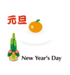 日本の四季歳時（個別スタンプ：1）