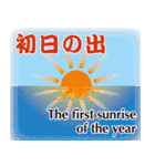 日本の四季歳時（個別スタンプ：2）