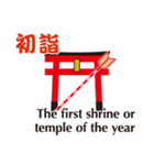 日本の四季歳時（個別スタンプ：3）