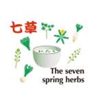 日本の四季歳時（個別スタンプ：5）