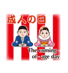 日本の四季歳時（個別スタンプ：6）