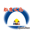 日本の四季歳時（個別スタンプ：7）