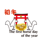 日本の四季歳時（個別スタンプ：8）