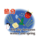 日本の四季歳時（個別スタンプ：9）