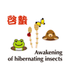 日本の四季歳時（個別スタンプ：12）